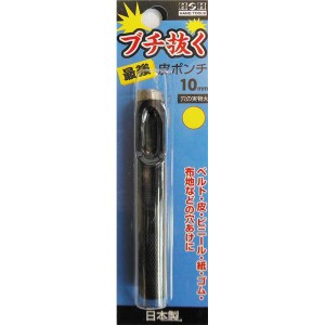 業務用75個セット) H＆H ブチ抜く 最強 皮ポンチ/穴あけ工具 【4mm