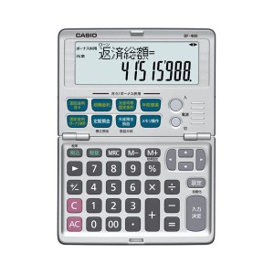 (まとめ）カシオ CASIO 金融電卓 12桁 折りたたみタイプ BF-480-N 1台(×3セット) |b04