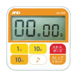 (まとめ) A＆D 防水型厨房タイマー(100分計) AD5709 1個 (×5セット) |b04