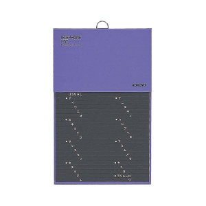 (まとめ) コクヨ 電話帳 PPフィルム貼り1092名収容 青 ワ-21NB 1冊 (×10セット) |b04