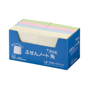 スガタ ふせん ノート・角 50×50mm 4色 P5050 1パック(10冊) (×10セット) |b04