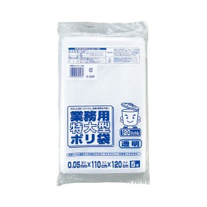 (まとめ) ワタナベ工業 業務用ポリ袋 透明 120L 0.05mm厚 G-120C 1パック(5枚) (×30セット) |b04