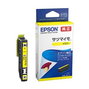 （まとめ）エプソン インクカートリッジ サツマイモ イエロー SAT-Y 1個(×10セット) |b04
