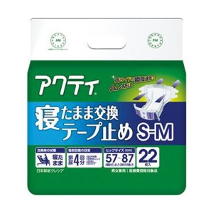 （まとめ）日本製紙 クレシア アクティ寝たまま交換テープ止め S-M 1パック（22枚）(×5セット) |b04