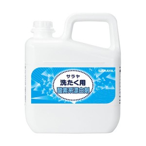（まとめ）サラヤ 洗たく用酸素系漂白剤 業務用 5L 1本 (×3セット) |b04