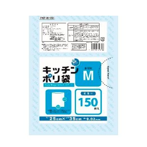 (まとめ) キッチンポリ袋/ビニール袋 (Mサイズ 150枚入) 食品用 透明 キッチン用品 (×30個セット) |b04