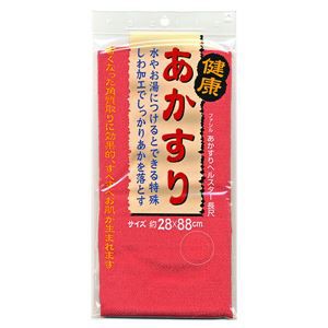 (60個セット) あかすり ボディタオル 約幅28×長さ88cm レッド 長尺 日本製 キクロン ファシル あかすりヘルスター 浴室 風呂 |b04