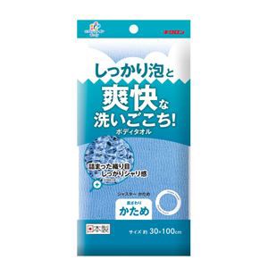 (60個セット) ボディタオル お風呂グッズ 約幅30×長さ100cm かため ブルー 日本製 キクロン ファイン シャスター 浴室 風呂 |b04