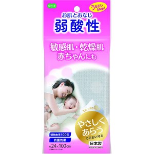 弱酸性 ボディタオル/お風呂グッズ (ホワイト 5個セット) 約24×100cm 敏感肌・乾燥肌・赤ちゃん対応 (バスルーム お風呂) |b04