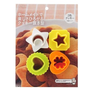 (まとめ) クッキー型 抜型 2色 4個セット kai House SELECT 3個セット お菓子作り スイーツ作り |b04