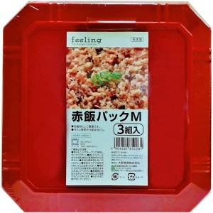 (5個セット) 使い捨て容器 食品容器 約幅18cm M 3組入 feeling 赤飯パック フードパック プラスチック容器 ちらし寿司 弁当 |b04