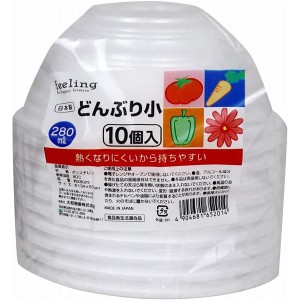 (5個セット) 使い捨て容器 食品容器 約直径13.4cm どんぶり 小 10個入 feeling プラスチック容器 テイクアウト 弁当 飲食店 祭 |b04