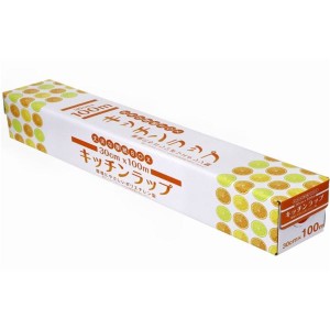 (5個セット) 食品用 ラップ 30cm×100m キッチンラップ キッチン用品 台所用品 食品 野菜 保存 店舗 飲食店 備品 |b04