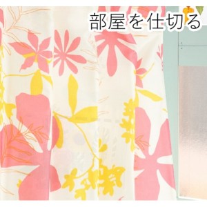 間仕切りカーテン / 幅60-110×丈135cm ピンク 花柄 / フック リングランナー付き 『ラウンドアイリ』 九装 |b04