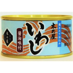 いわし醤油味付/缶詰セット (6缶セット) 賞味期限：常温3年間 『木の屋石巻水産缶詰』 |b04