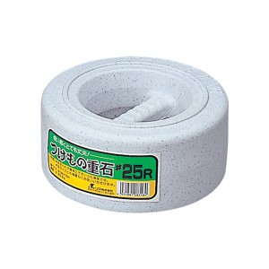 (5セット) 漬物石/漬物用品 (#25R 2.5kg) 本体：PE 内容物：コンクリート (キッチン用品 家庭用品 手づくり) |b04