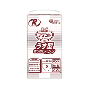 （まとめ） 大王製紙 Rケアうす型さらさらパンツ S 22枚 1P (×2セット) |b04