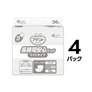 大王製紙 Sケア長時間安心パッドワイド 36枚 4P |b04