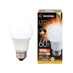 LED電球60W E26 広配光 電球色 4個セット |b04