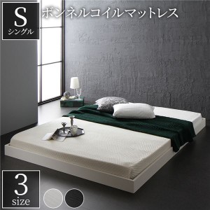 ベッド 低床 ロータイプ すのこ 木製 コンパクト ヘッドレス シンプル モダン ホワイト シングル ボンネルコイルマットレス付き |b04