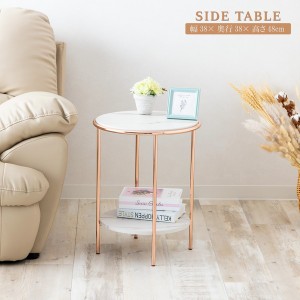 大理石柄/ピンクゴールドメッキのサイドテーブル 組立式 |b04