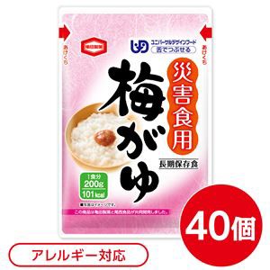 (尾西食品) 災害食用 梅がゆ/お粥 (40個セット) スプーン付き 日本製 うるち米 『亀田製菓』 (非常食 企業備蓄 防災用品) |b04