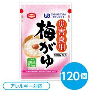 (尾西食品) 災害食用 梅がゆ/お粥 (120個セット) スプーン付き 日本製 うるち米 『亀田製菓』 (非常食 企業備蓄 防災用品) |b04