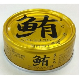 鮪ライトツナフレーク 缶詰 (油漬け 24缶) 各70g 賞味期限3年 化学調味料無添加 (家庭用 食材 食料品) |b04