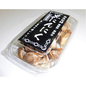 青森県産 黒にんにく (200g×2) 調味期限180日 (家庭用 食材 食料品) |b04