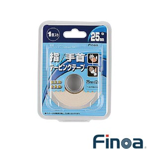 テーピングテープ 2.5cm 指用 固定用非伸縮テープ 1ケース（1個入りX8パック） 10023 |b04