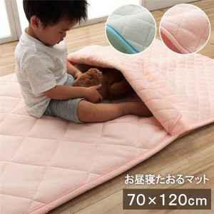 お昼寝マット 肌掛け布団 約70×120cm ピンク 綿100% 洗える 一体型 寝具 寝冷え対策 キッズ ジュニア 滑り止め付き |b04