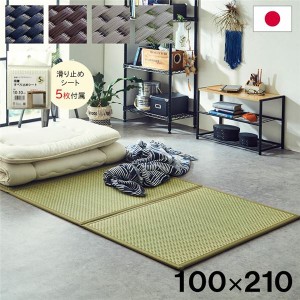 い草 マットレス 3つ折り シングル 約100×210cm ベージュ 日本製 国産 抗菌 防臭 防音 軽量 畳 フロアマット ラグマット |b04