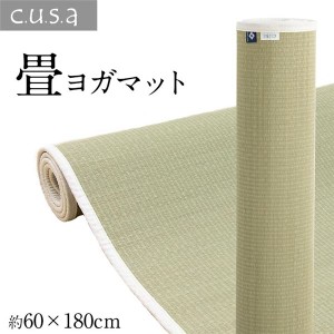 運動マット ヨガマット ストレッチマット い草 約60×180cm ナチュラル |b04