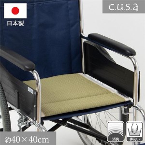 介護 クッション 消臭 通気性抜群 い草 約40×40cm ナチュラル |b04