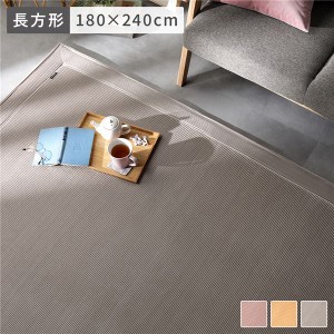 ラグ マット 約180×240cm グレー 長方形 約3畳 こたつ敷布団 ホットカーペット 床暖房可 洗える フランネル 敷物 |b04