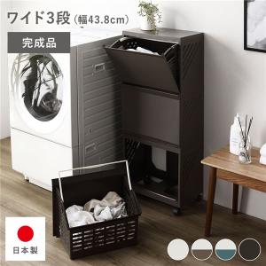 ランドリー チェスト ワイドの通販｜au PAY マーケット ランドリー