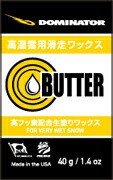 ドミネーター　Dominator BUTTER バター 40g @8424【送料無料】
