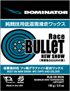 ドミネーター　Dominator RACE BULLET　レースブレット100g @9936【送料無料】