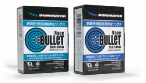 ドミネーター　Dominator RACE BULLET　レースブレット40g @4968【送料無料】