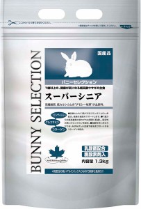 イースターバニーセレクションスーパーシニア　1.2kg 入り　うさぎ用　プレミアムペレットうさぎ用品　【うさぎ　牧草　チモシー　格安】