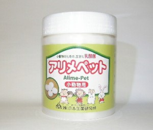 アリメペット　300g　うさぎ　小動物用　乳酸菌タブレット うさぎ、モルモット、チンチラ、テグー、さる〜に　【うさぎ　牧草　チモシー