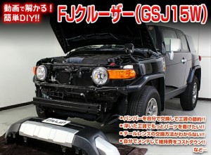 ハセプロ マジカルカーボン センターコンソール FJクルーザー GSJ15W ...