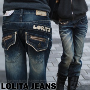 【lolita(ロリータ) Original NO. 289レイヤード風デニム】pat-299