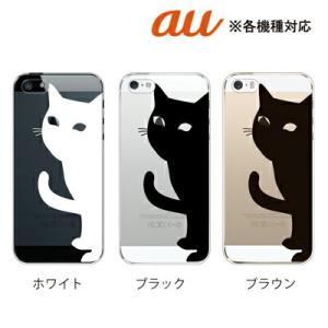 スマホケース キャッツアイ 猫の目 クリア ほぼ全機種対応 iPhone8 Plus iPhoneX iPhone7 iPhonex