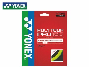 ヨネックス：ポリツアープロ120【YONEX 硬式テニス ガット】