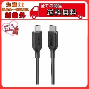 超高耐久 Anker PowerLine III USB-C & USB-C 2.0 ケーブル 0.9m ブラック 60W USB PD対応 MacBook Pro/Air iPad Pro Galaxy 等対応