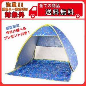 【 在庫処分！ アウトレット 数量限定プレゼント付き！ 】 定価￥5.390 ⇒ 送料込 ￥2.480 OP オーシャンパシフィック サンシェード テン