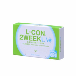 エルコン2ウィークUV(6枚)1箱 【送料無料:定形外】/2week コンタクト