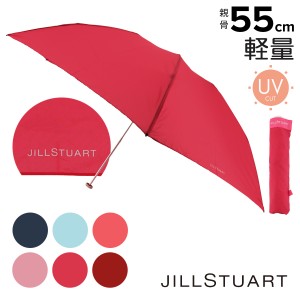 【レビュー投稿で+5％還元】ジルスチュアート 折りたたみ傘 レディース17719 JILLSTUART ギフト プレゼント UV加工 軽量 晴雨兼用 ブラン