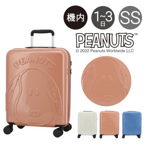 【レビュー投稿で+5％還元】ピーナッツ スーツケース キャリケース スヌーピー ハードキャリー 46cm 31L 2.6kg 機内持ち込み 2SNA5Z-01S 